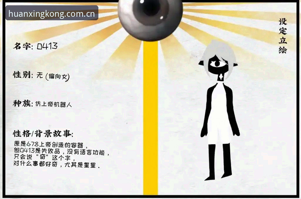星空体育数据攻略：从入门到精通的完整使用指南