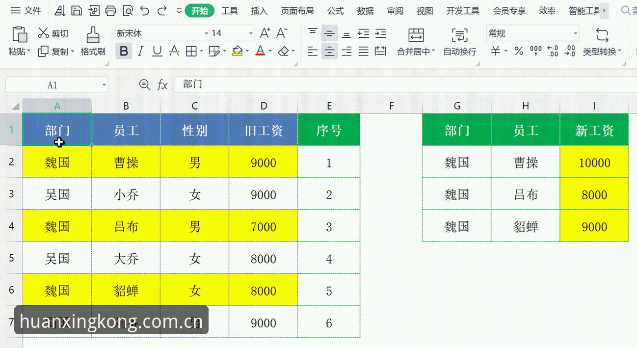 星空数据同步使用教程：三步搞定体育赛事数据实时更新
