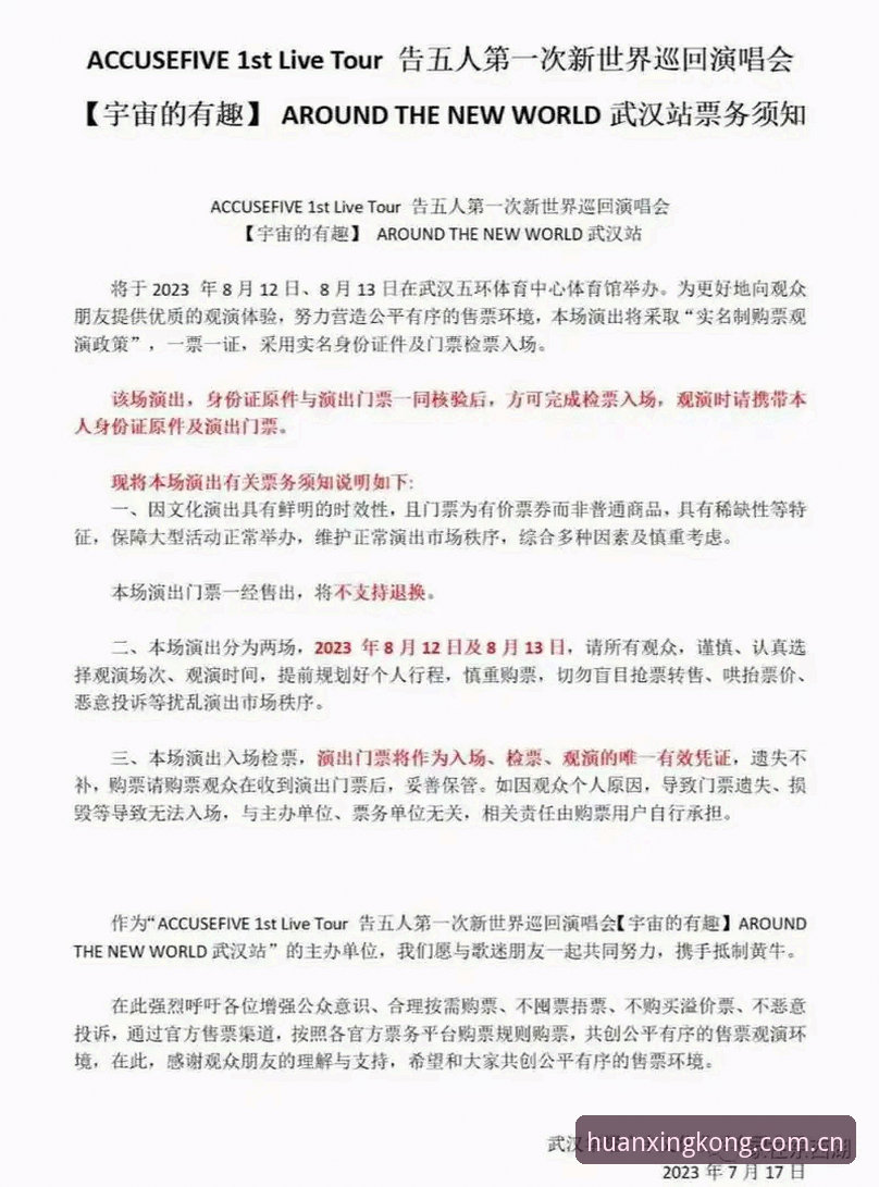 星空体育数据攻略 星空体育数据攻略:从入门到精通的完整使用指南