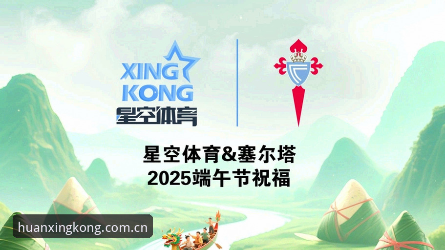揭秘星空体育官网：星空正版登录使用技巧背后的技术真相